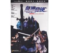 Iceman Cometh (Legendary Collection)