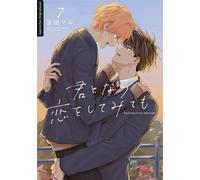 Ich könnte versuchen, mich in dich zu verlieben 07 Einfühlsame Boys Love über erste Gefühle und alte Wunden - Behutsam erzählt, mit Raum für leise Töne und große Emotionen - Sakura Ilgert - Loewe Mang