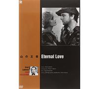 Ich Mochte Kein Mann Sein [Import allemand]