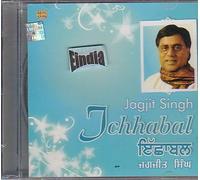 Ichhabal By Jagjit Singh [ Punjabi Ghazels ]