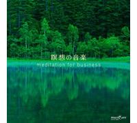 Ichi Nichi Go Fun No Meisou de [Import allemand]