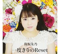 Ichidokiri No Reset [Type-a] [Import allemand]