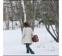 Ichigo Ichie/Chi [Import allemand]