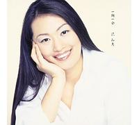 Ichigo Ichie [Import Allemand]