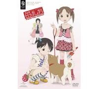 Ichigo Mashimaro Ova Dvd-Set [Import allemand]