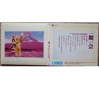 Ichigoichie Sweets for My Spit [Import]