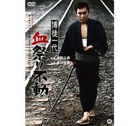 Ichikawa Raizou-Bakuto 1 Dai Chimatsuri Fudou [Edizione: Giappone] [Import]