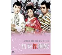 Ichikawa Raizou-Hatsuharu Tanuki Goten [Edizione: Giappone] [Import]