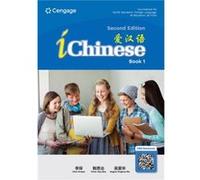 Ichinese C¿±Ae±¿E¯- Book 1