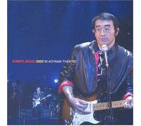 Ichiro Araki Aoyama Theater 2002 [Import]