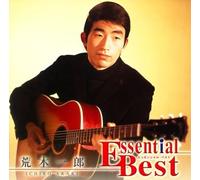 Ichiro Araki - Essential Best Araki Ichiro [Import]