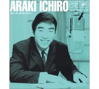 Ichiro Araki - Zoku Hoshini Utaou