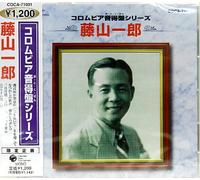 Ichiro Fujiyama - Otoku Series Best Selection