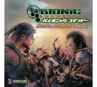 Ichiro Mizuki/Gagaga Sp - Bionic Commando/Deadrising [Import]