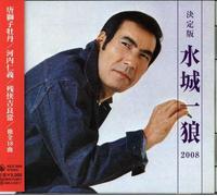 Ichiro Mizuki - Mizuki Ichiro