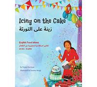 Icing on the Cake - English Food Idioms (Arabic-English): الزينة على التورتة تعابير اصطلاحية عن الطعام (عربي - إنجليزي)