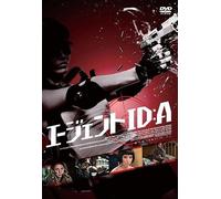 Id:A [Dvd]