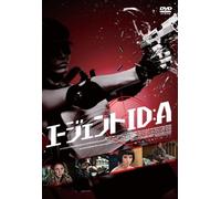 Id:a [Import allemand]