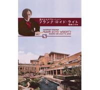 Idainaru Obsession:Frank Lloyd [Import allemand]