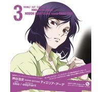 Hiroshi Kamiya - Idea/Elephant [Import]