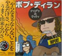 Bob Dylan - Another Side of Bob Dylan [Import]