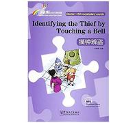 Identifying The Thief By Touching A Bell - Rainbow Bridge Graded Chinese Reader, Starter: 150 Vocabulary Words
