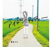 Identity [Import allemand]