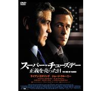 Ides of March [Import allemand]