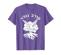 IDF Israël Forces de défense israéliennes Golani T-Shirt, Homme, Violet Chiné, L