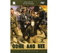 Idi i smotri / Come And See (DVD-PAL) by Kravchenko Aleksej