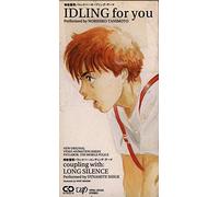 「機動警察パトレイバー」オープニングテーマ IDLING for you / LONG SILENCE