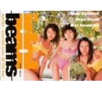 〈IDOL BEAMS 2001 Vol.2〉WAVEX-Emerald Color of The Sea [DVD]