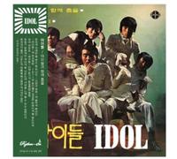 Idol - Dance at a Idol