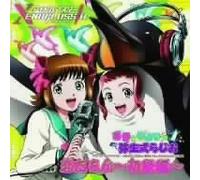 Idol Master Xenoglossia Theme - Soundtrack [Animation] [Import]