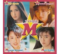 Idol Miracle Bible Series: Mako Hyodo Etc [Import]