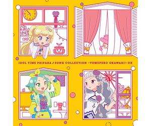 Idol Time Pripara Song Collect [Import allemand]