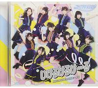 IDOLCLASS - Ikerukerukeru/Ocean Drive