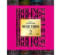 Idoling!!! Music Video Collection 2 2009-2011(Blu-Ray)