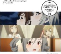 Idolm@Ster Cinderella Girls Animation Project 2nd Season 04 [Import Japonais]