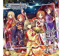 Idolmaster Cinderella Girls Starlight Master - The Idolm@Ster 12 Inochi Moyashite Koiseyo Otome [Import Japonais]