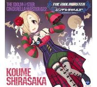 Idolm@ster Cinderella Mast Shi [Import allemand]