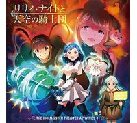 Idolm@Ster The@Ter Activities 01 (Original Soundtrack) [Import]