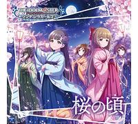 IDOLMASTER CINDERELLA GIRLLIGHT MASTER 15 SAKURA NO KORO - Idolmaster Cinderella Girllight Master 15 Sakura No Koro