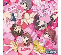 THE IDOLM@STER CINDERELLA GIRLS LITTLE STARS! きゅん・きゅん・まっくす