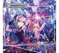THE IDOLM@STER CINDERELLA GIRLS STARLIGHT MASTER 22 双翼の独奏歌