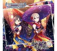 THE IDOLM@STER CINDERELLA GIRLS STARLIGHT MASTER 26 美に入り彩を穿つ