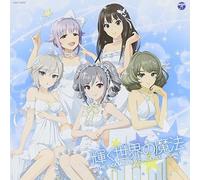 Idolmaster Cinderella Mastayaku Sekai No Mahou - Japan Import Edition