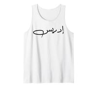 Idris Nom Calligraphie Journée de la Langue Arabe pour Homme Débardeur