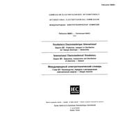 IEC 60050-601 Ed. 1.0 t:1985, International Electrotechnical Vocabulary. Chapter 601: Generation, transmission and distribution of electricity - General