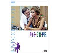 Ieri.Oggi.Domani [Import allemand]